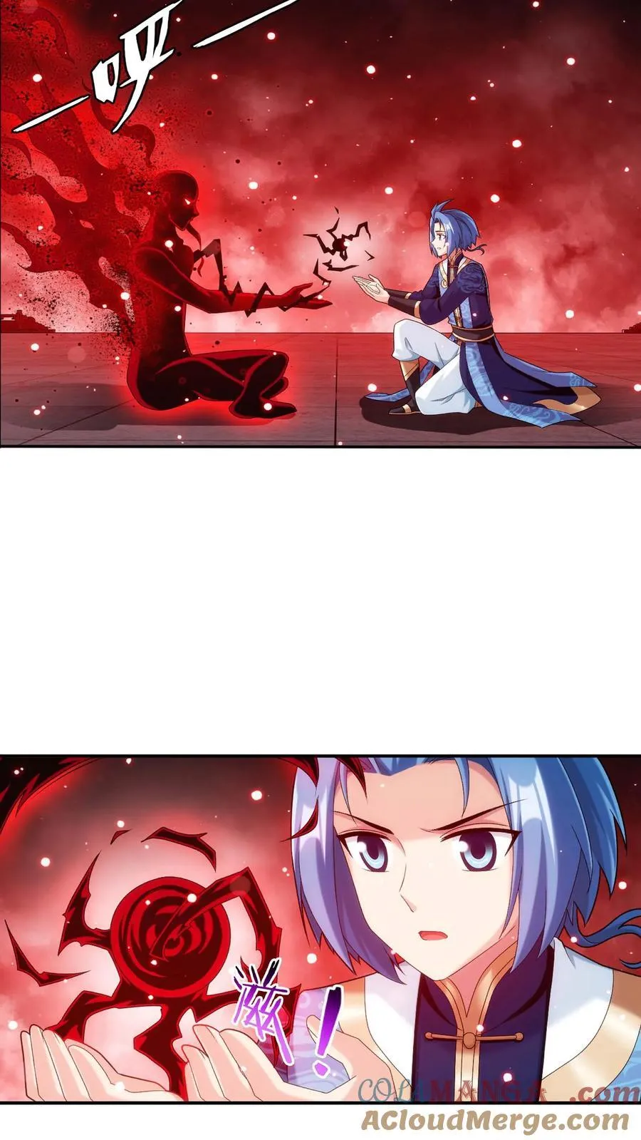 第703话 过去人的赠予 第29页