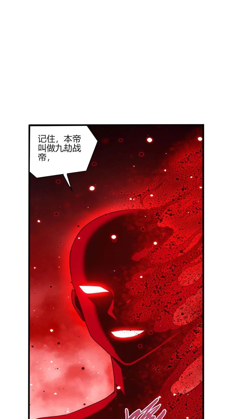 第703话 过去人的赠予 第30页
