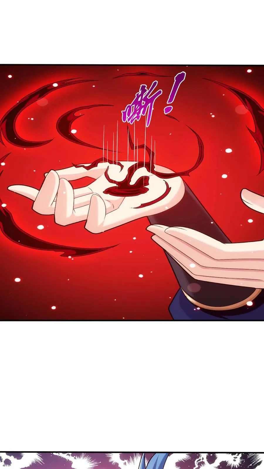 第703话 过去人的赠予 第34页