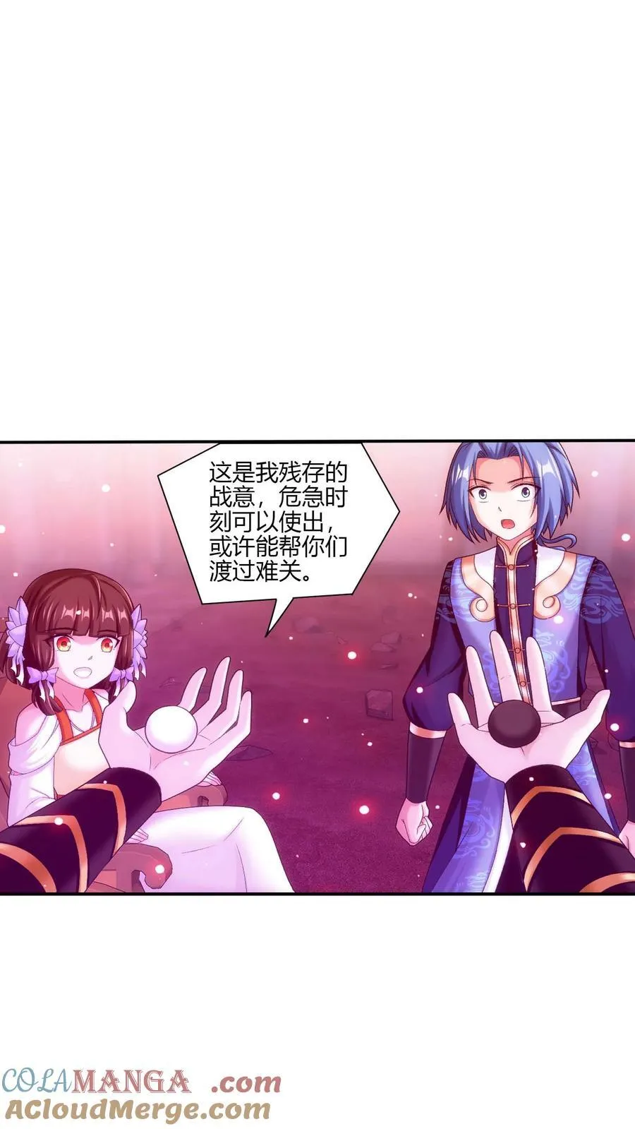 第703话 过去人的赠予 第37页