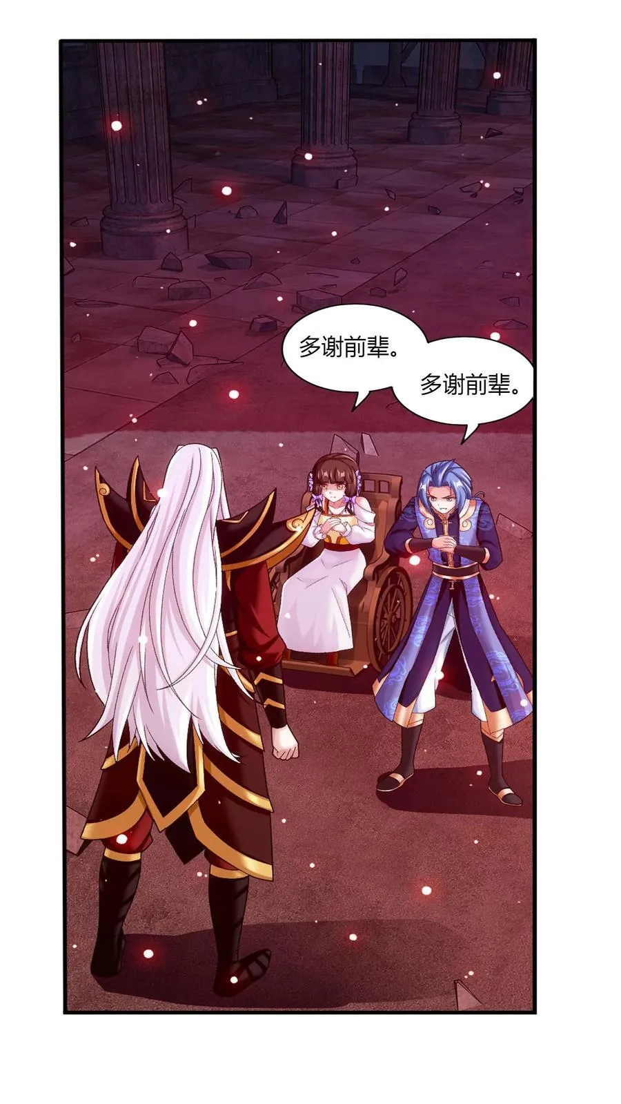 第703话 过去人的赠予 第38页