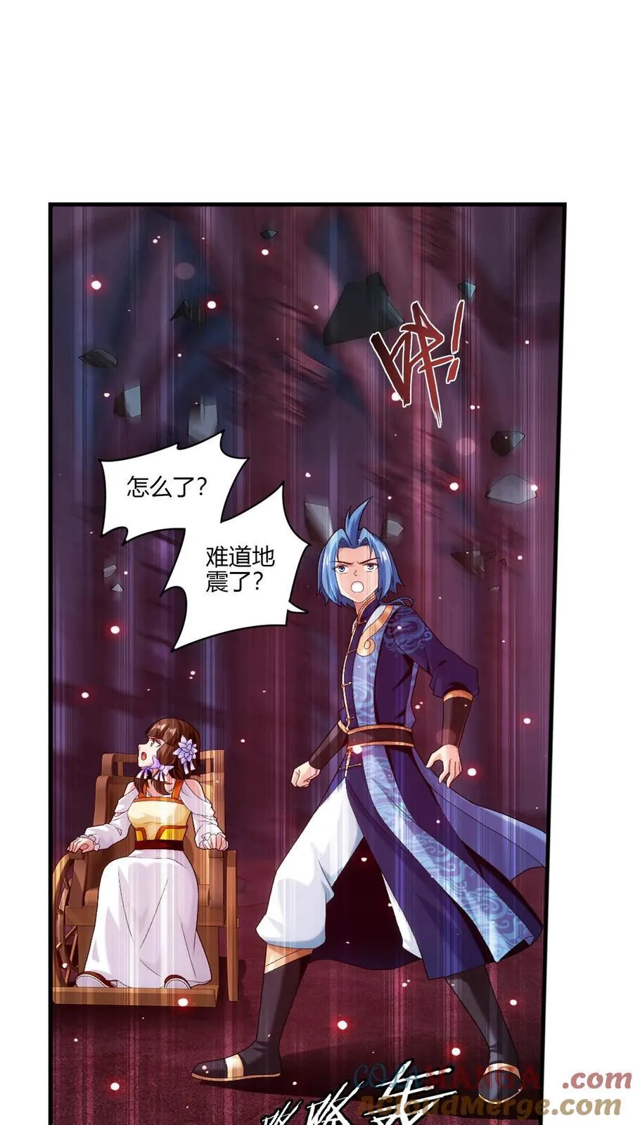 第703话 过去人的赠予 第39页