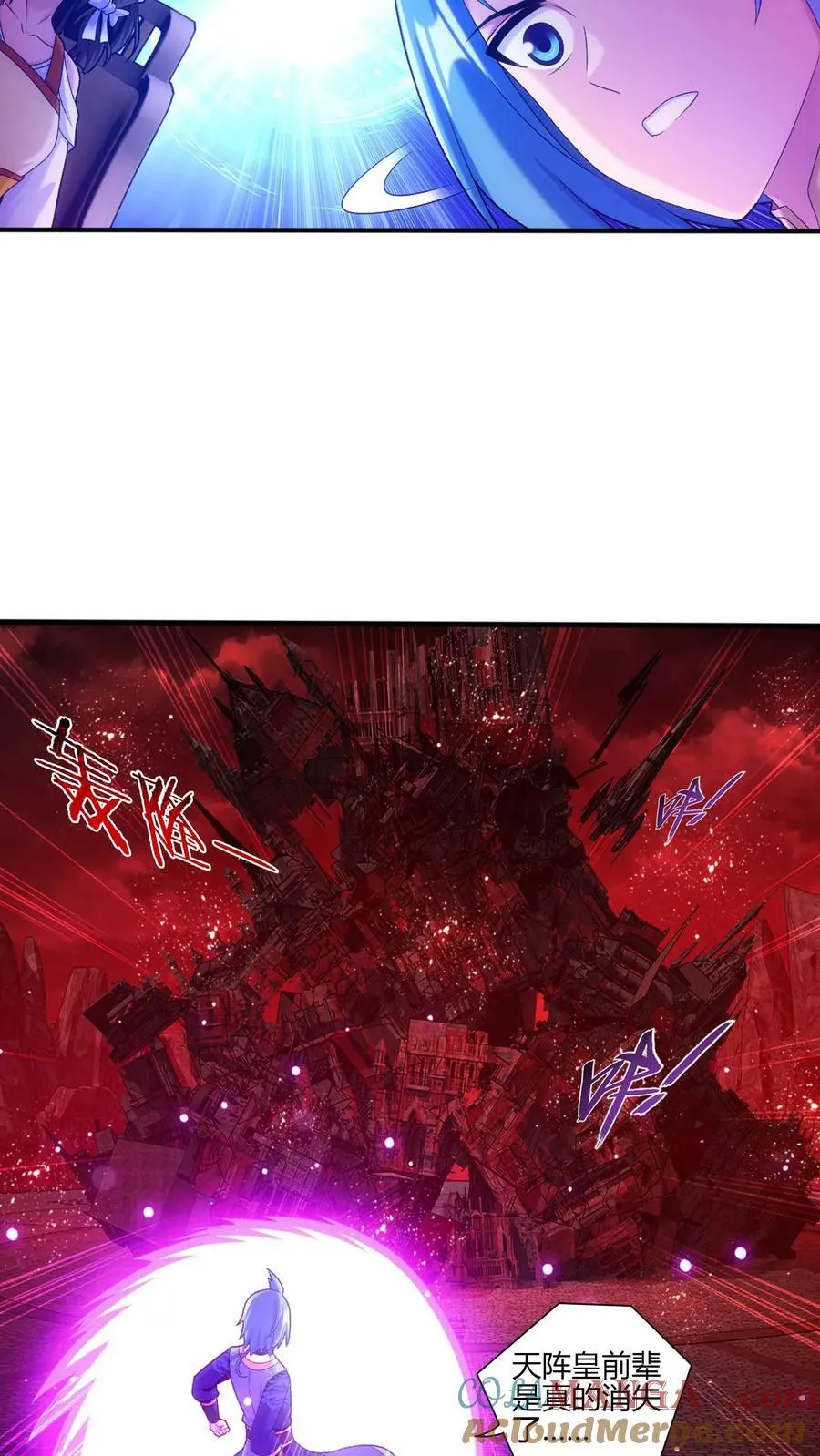 第704话 我够不够惨？ 第3页