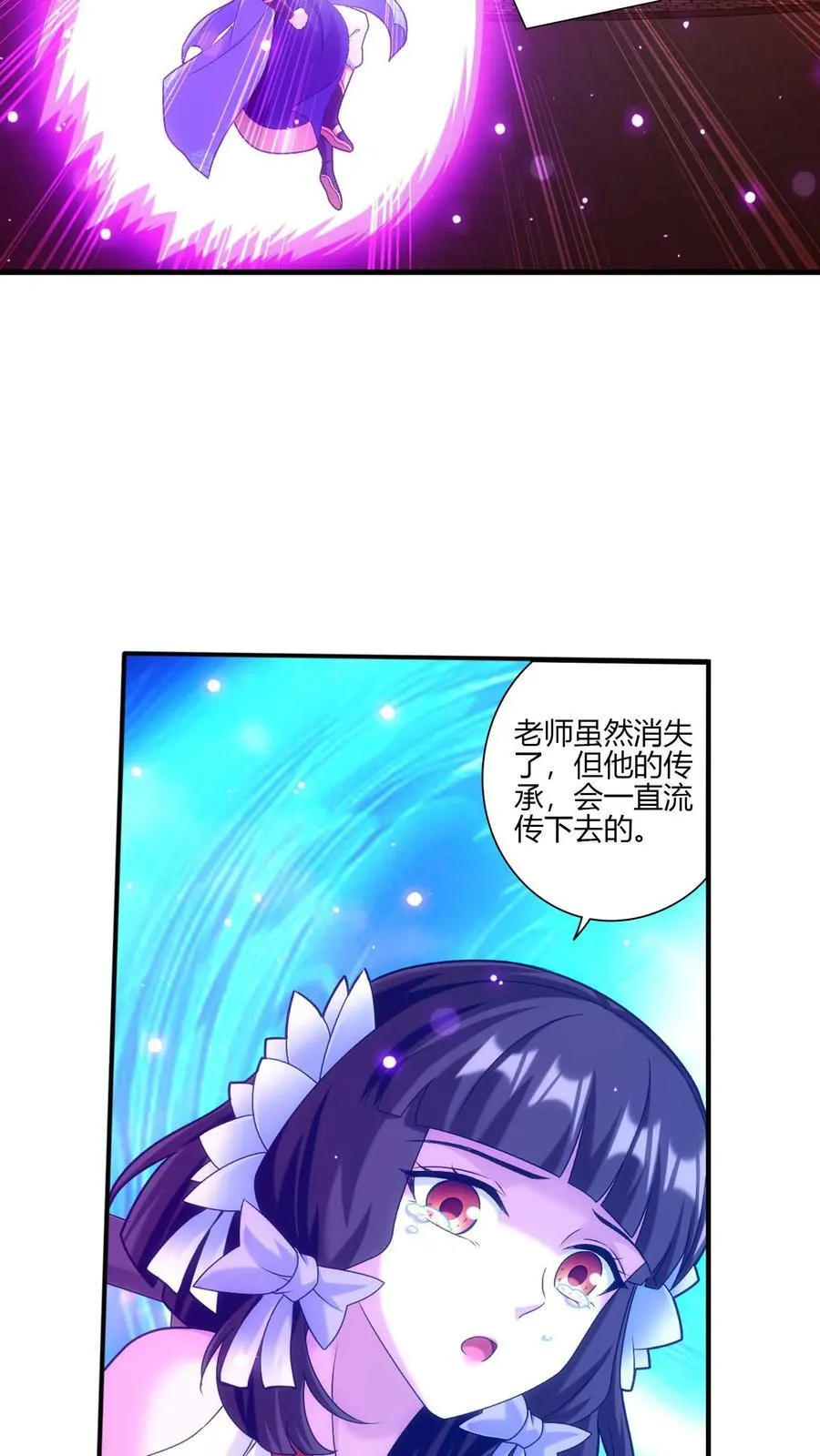 第704话 我够不够惨？ 第4页