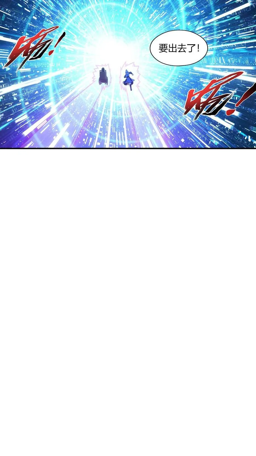 第704话 我够不够惨？ 第8页