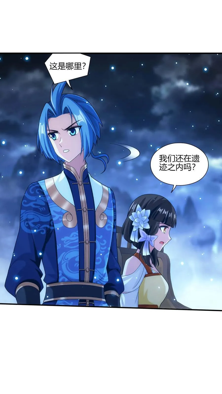 第704话 我够不够惨？ 第10页