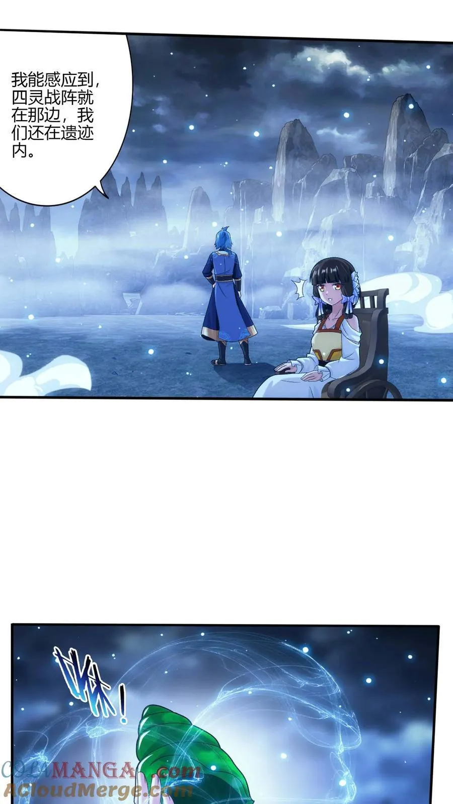 第704话 我够不够惨？ 第11页