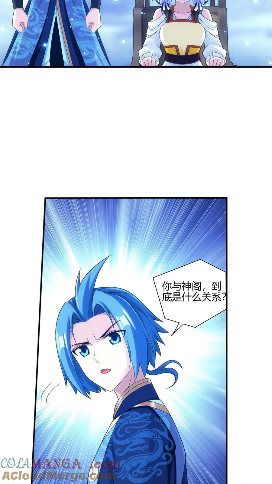 第704话 我够不够惨？ 第19页