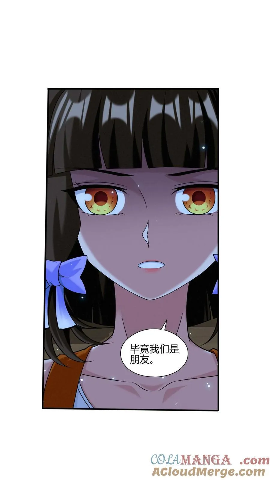 第704话 我够不够惨？ 第29页