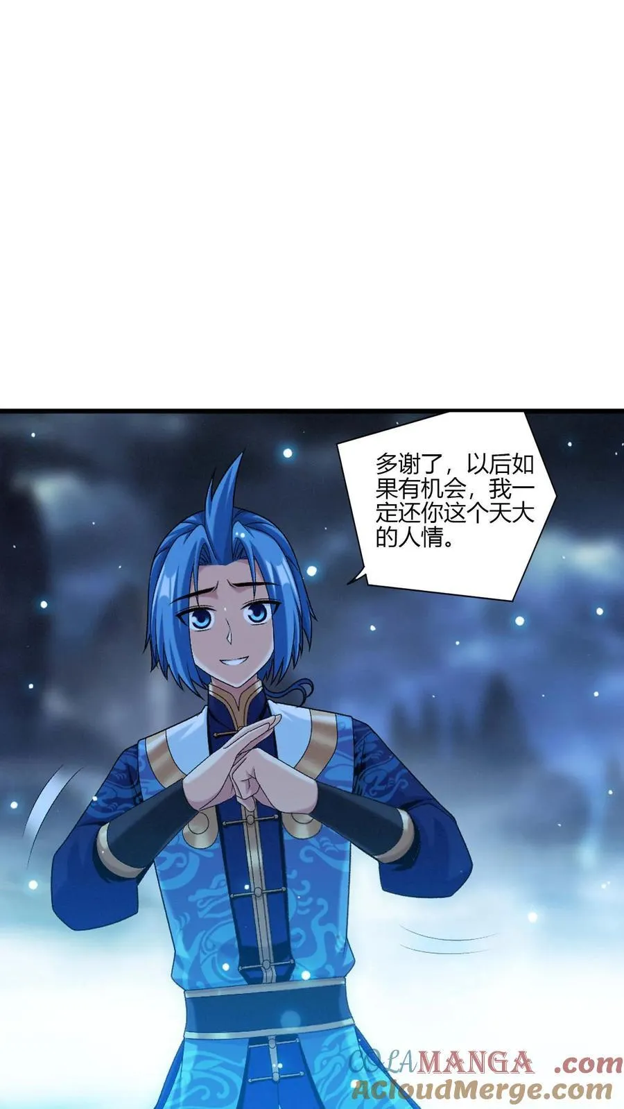 第704话 我够不够惨？ 第37页