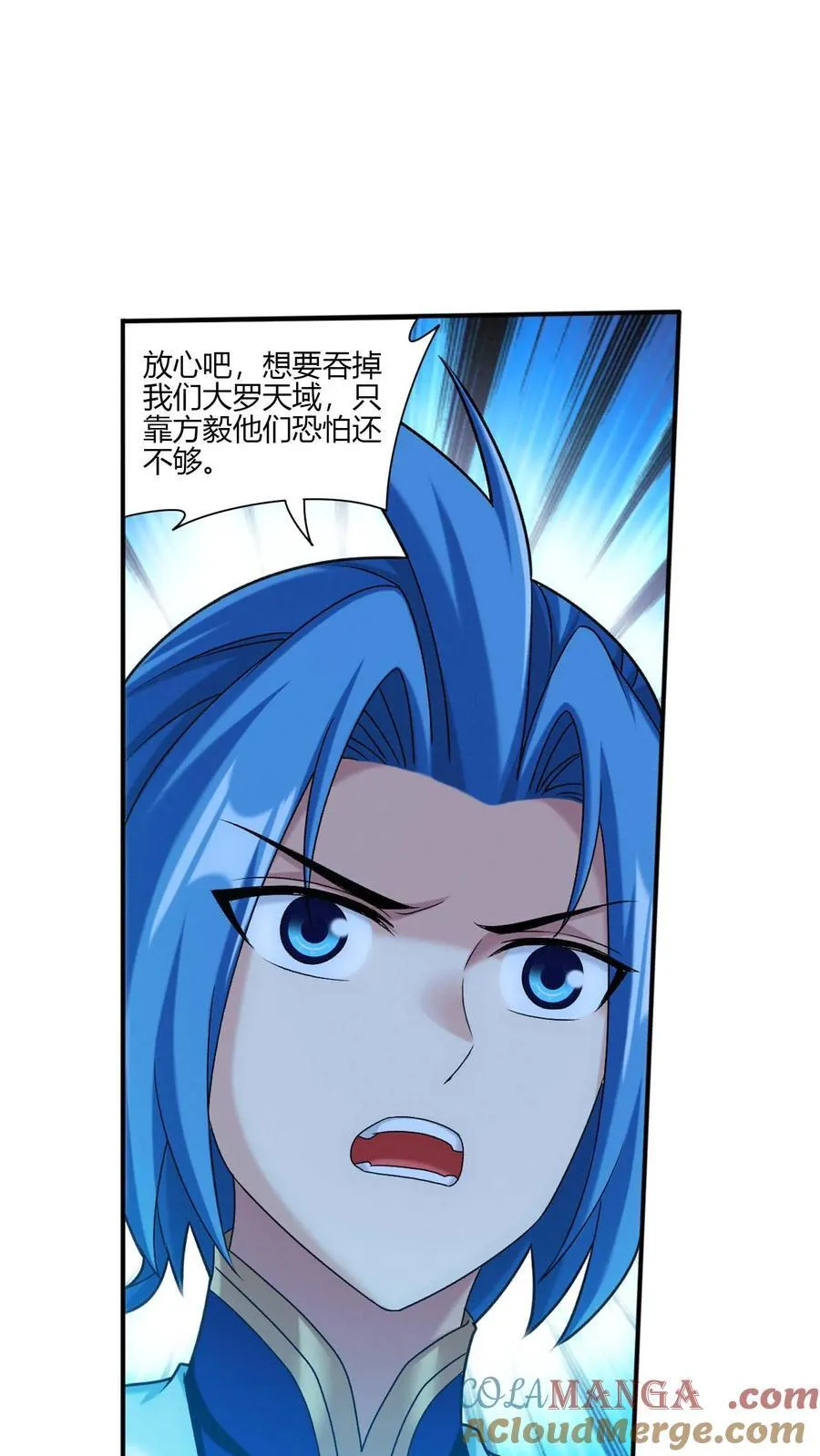 第704话 我够不够惨？ 第39页