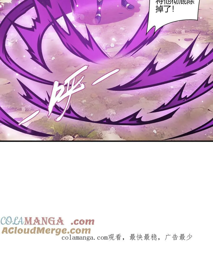 第704话 我够不够惨？ 第41页