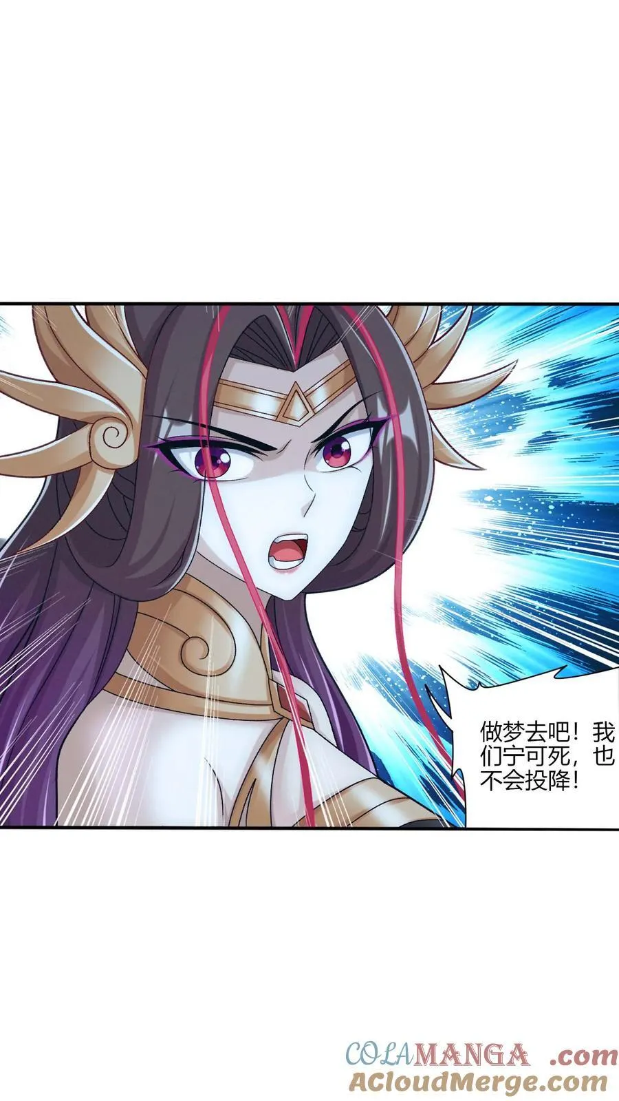第705话 抢传承！ 第9页