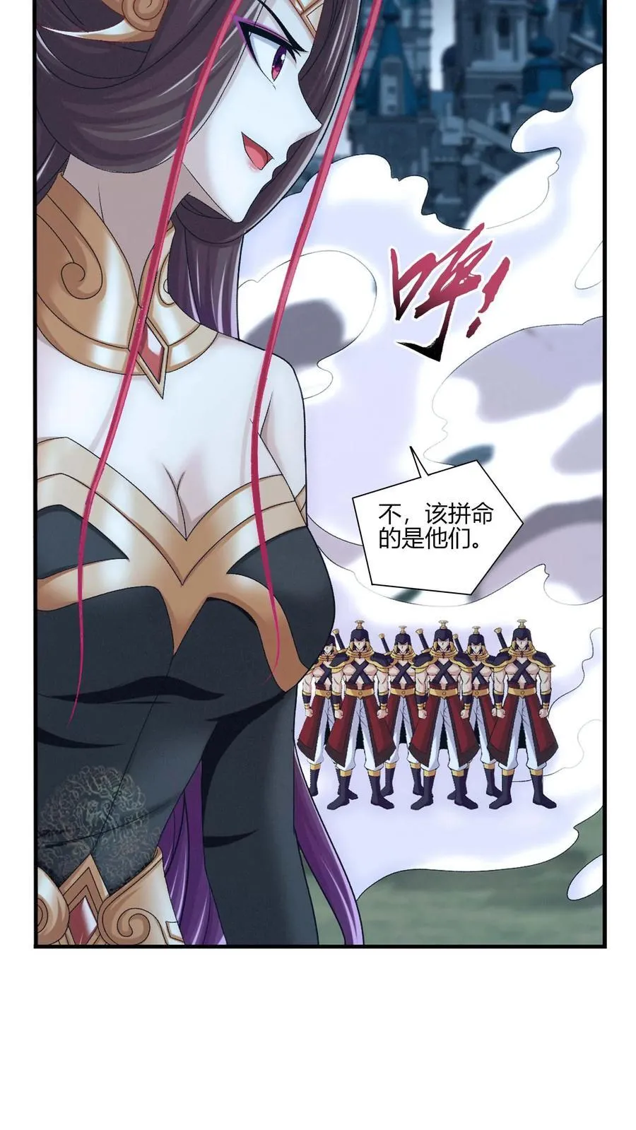 第705话 抢传承！ 第14页