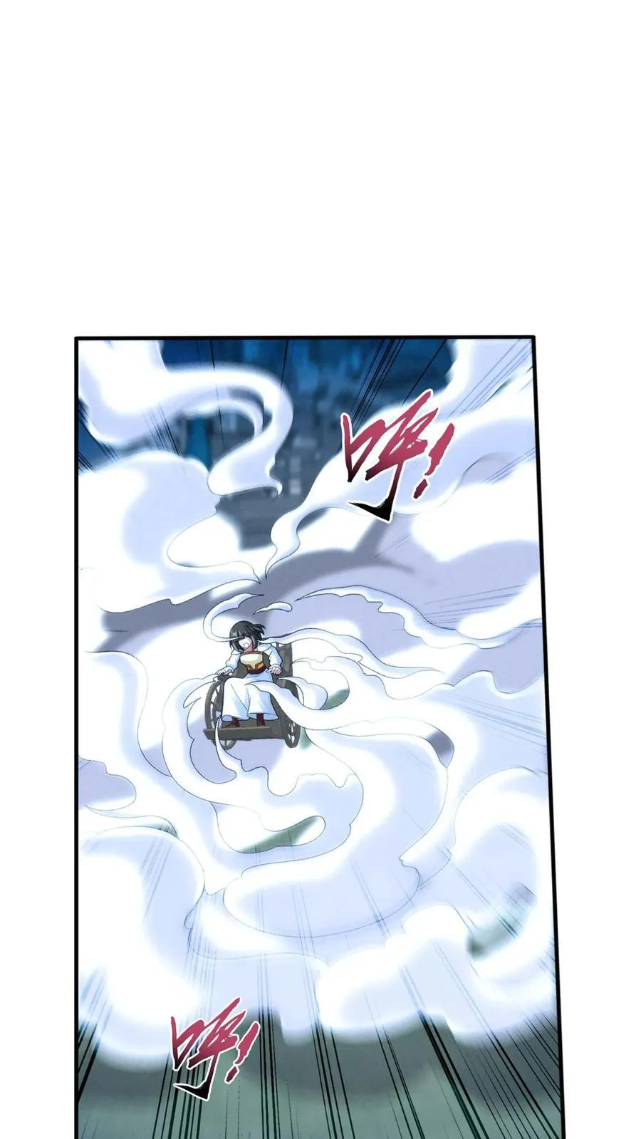 第705话 抢传承！ 第16页