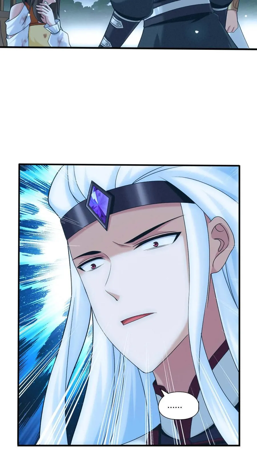 第705话 抢传承！ 第22页