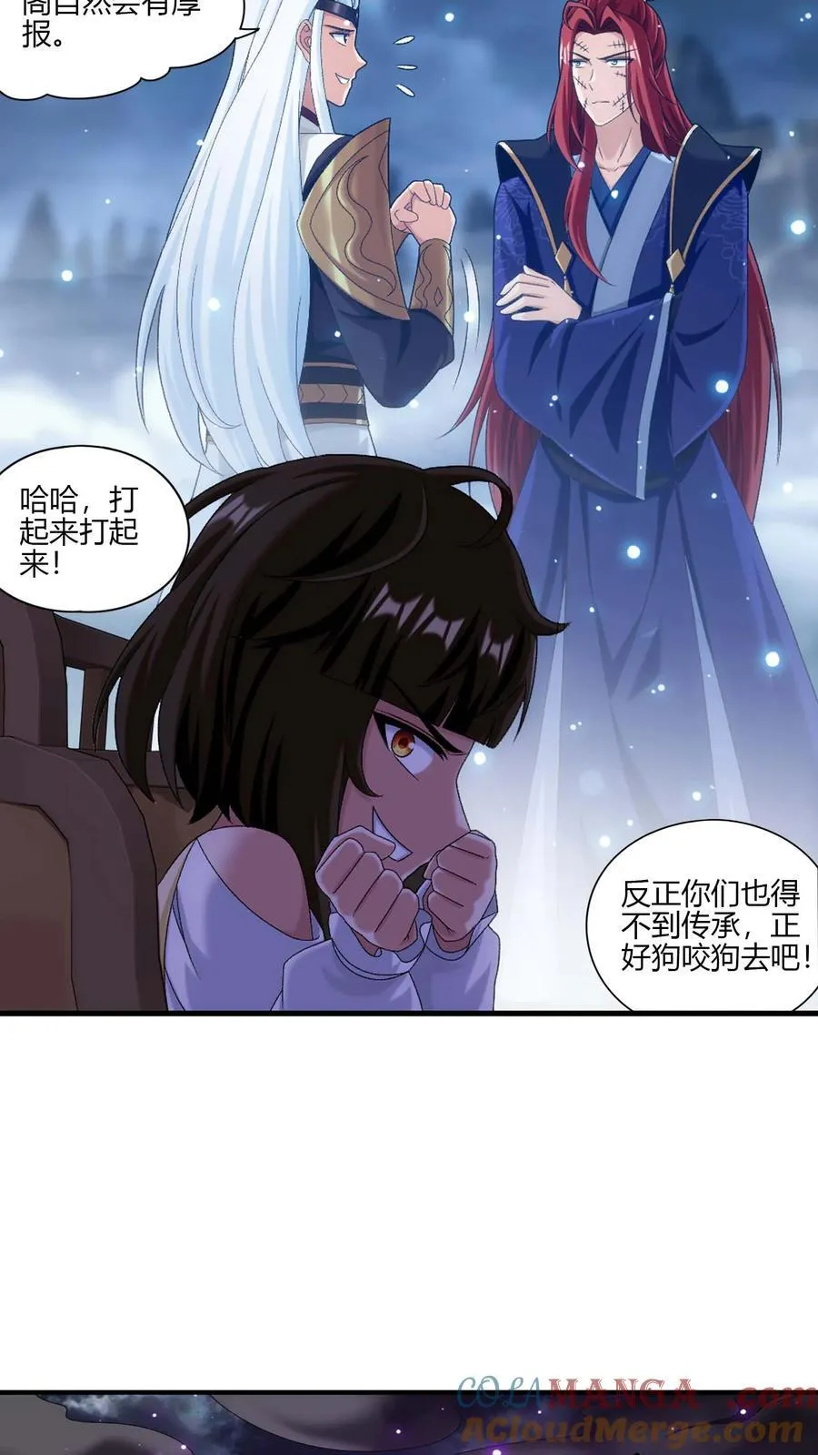 第705话 抢传承！ 第35页