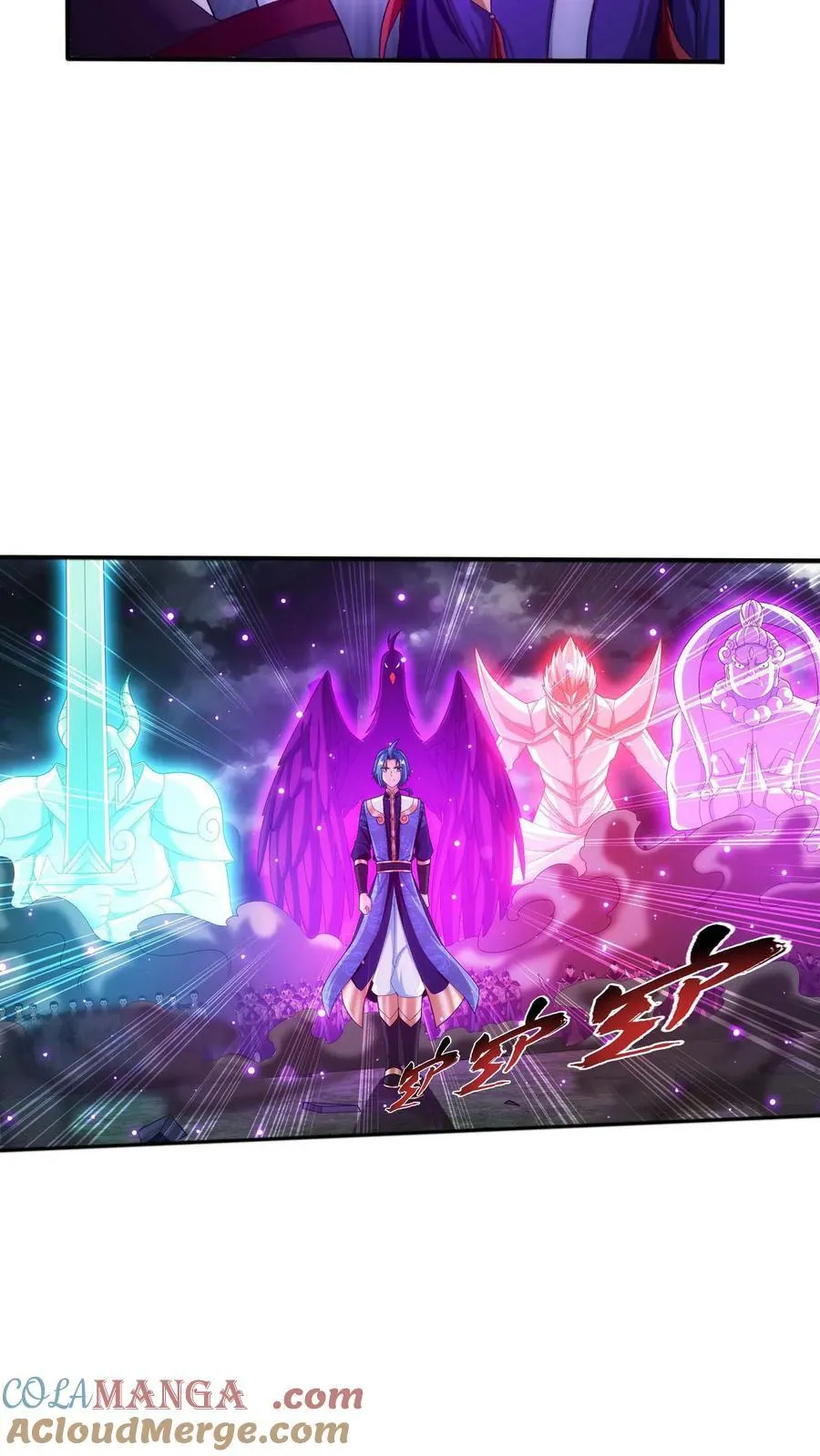 第705话 抢传承！ 第37页