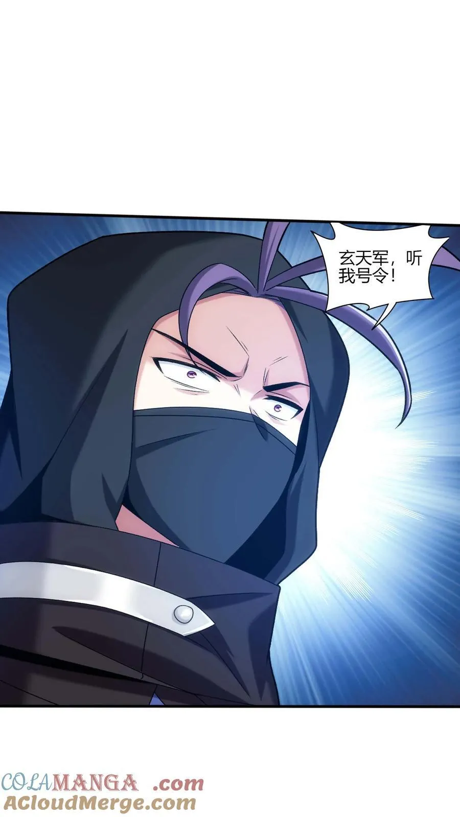 第705话 抢传承！ 第39页