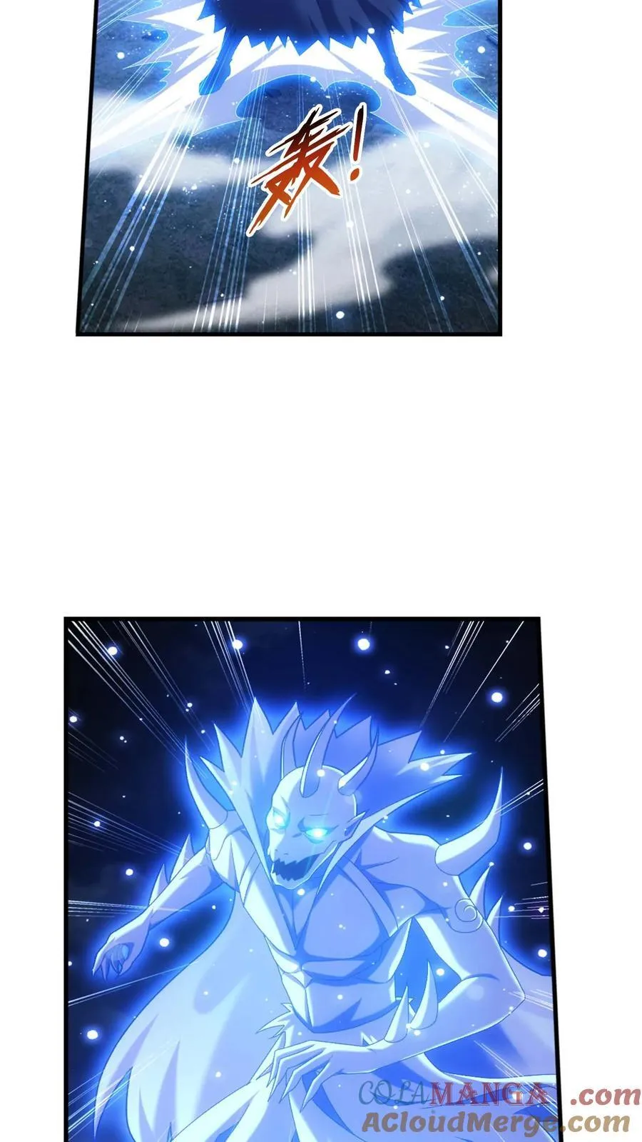 第706话 死的是你！ 第7页