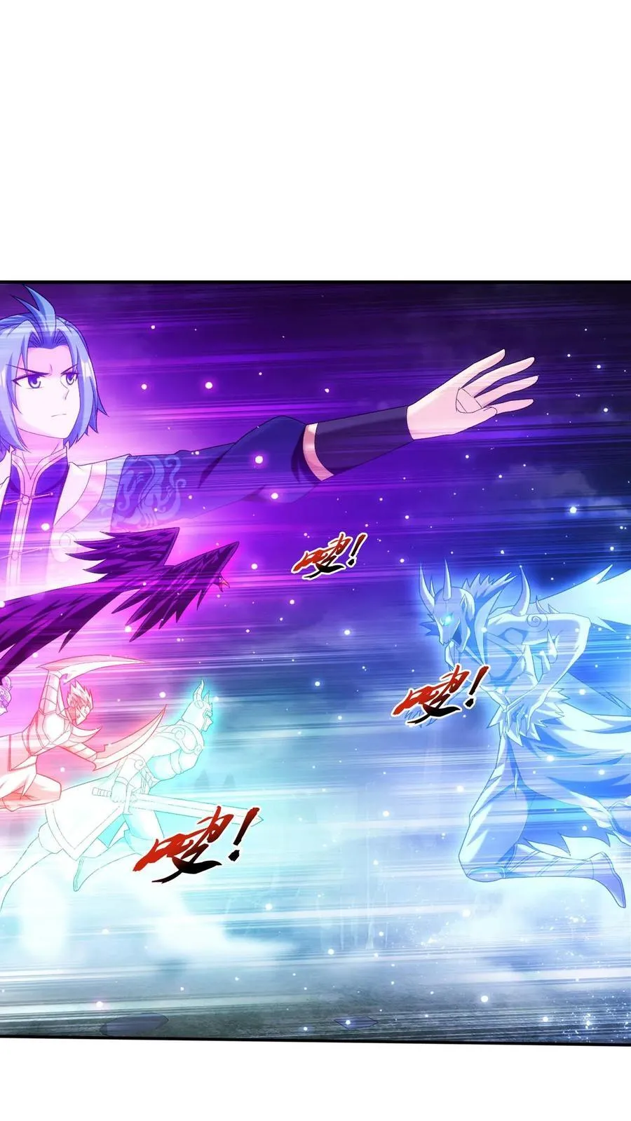 第706话 死的是你！ 第9页