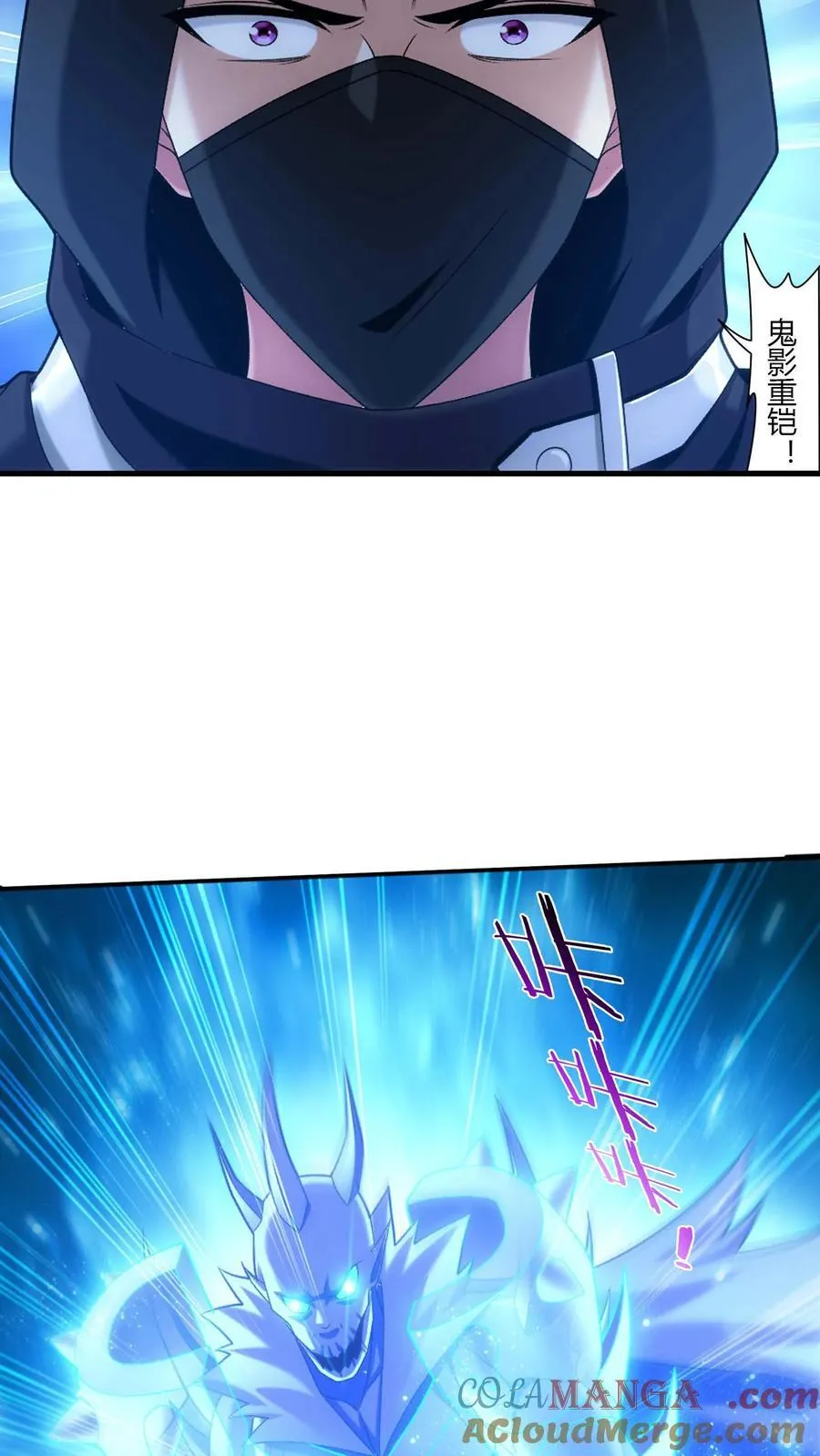 第706话 死的是你！ 第19页