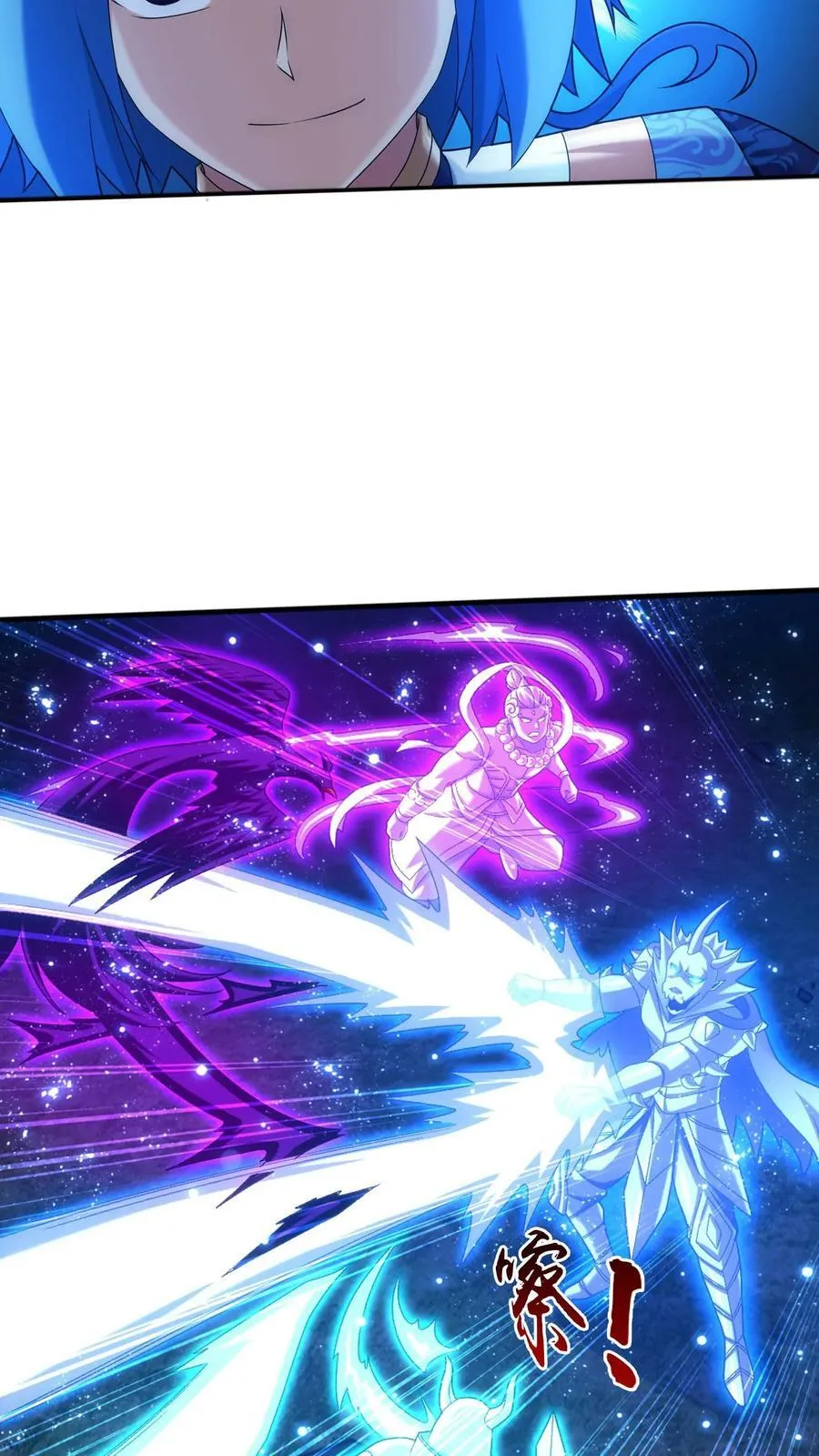 第706话 死的是你！ 第21页