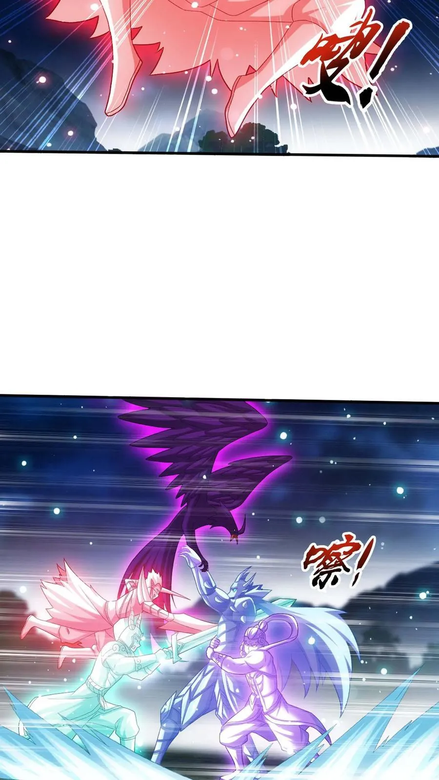 第706话 死的是你！ 第26页