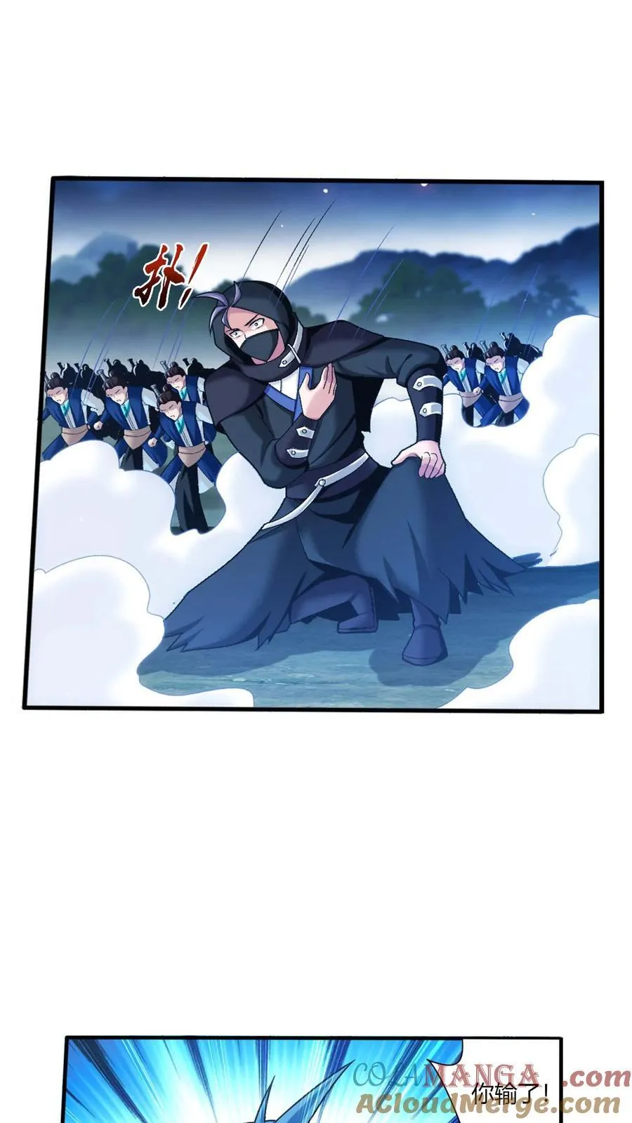 第706话 死的是你！ 第28页
