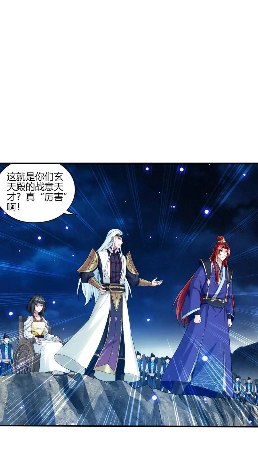 第706话 死的是你！ 第30页