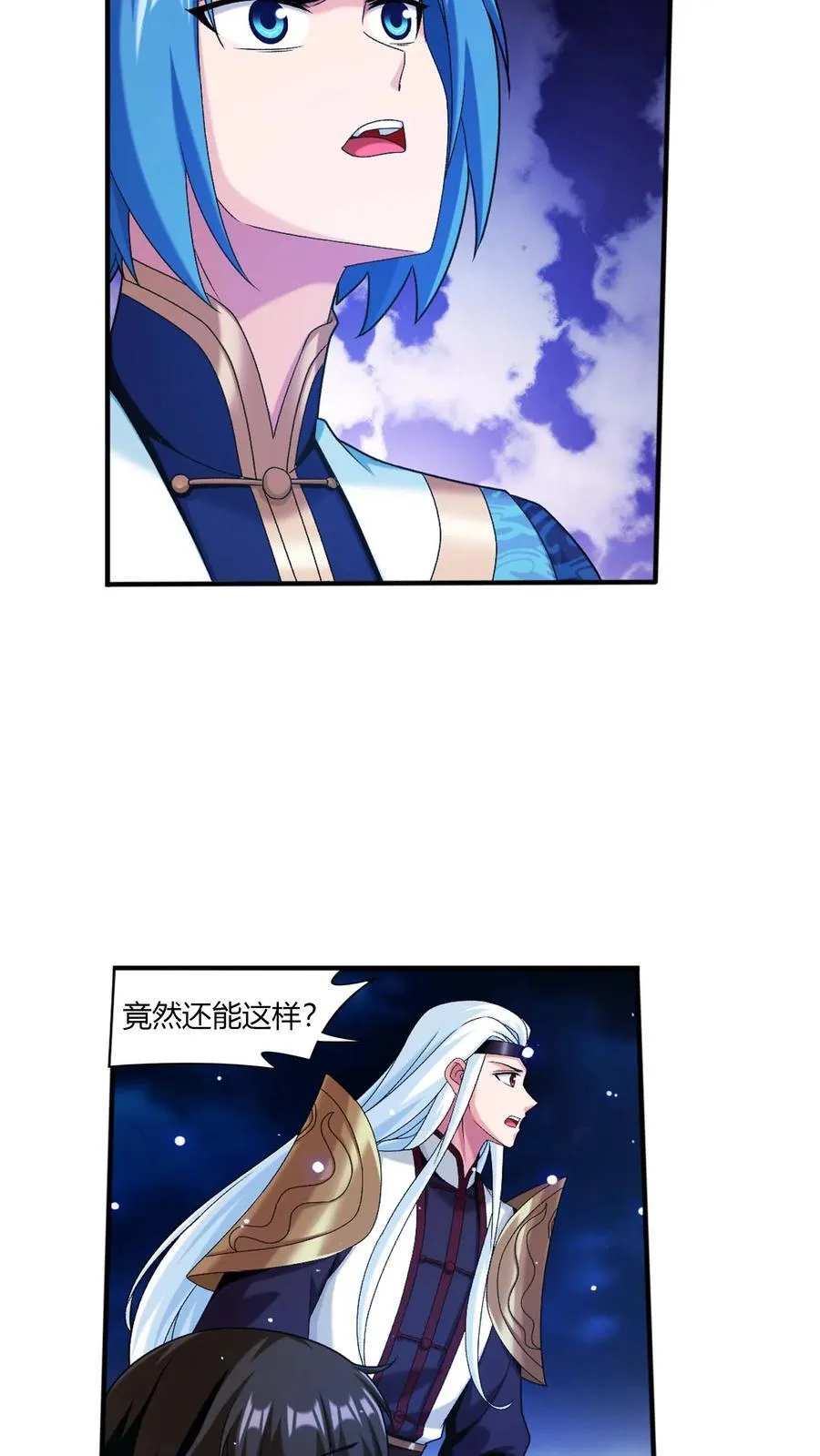 第706话 死的是你！ 第42页