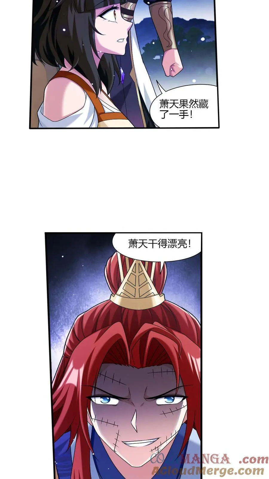 第706话 死的是你！ 第43页
