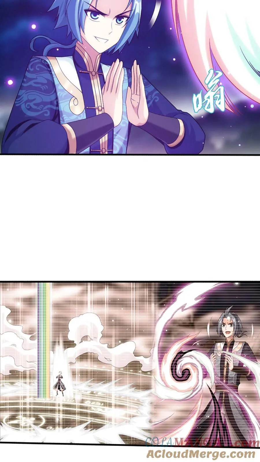 第707话 方毅哪里逃！ 第7页