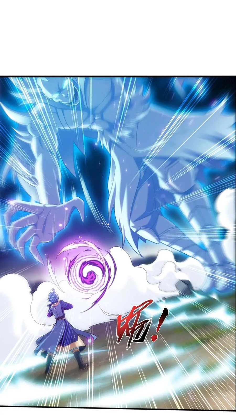 第707话 方毅哪里逃！ 第8页