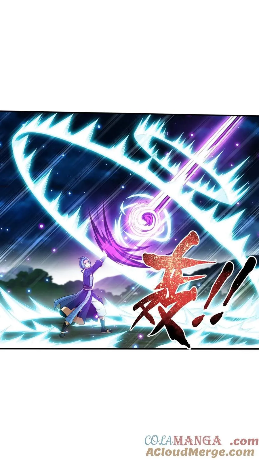 第707话 方毅哪里逃！ 第9页