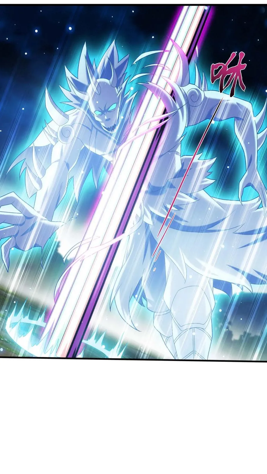 第707话 方毅哪里逃！ 第10页