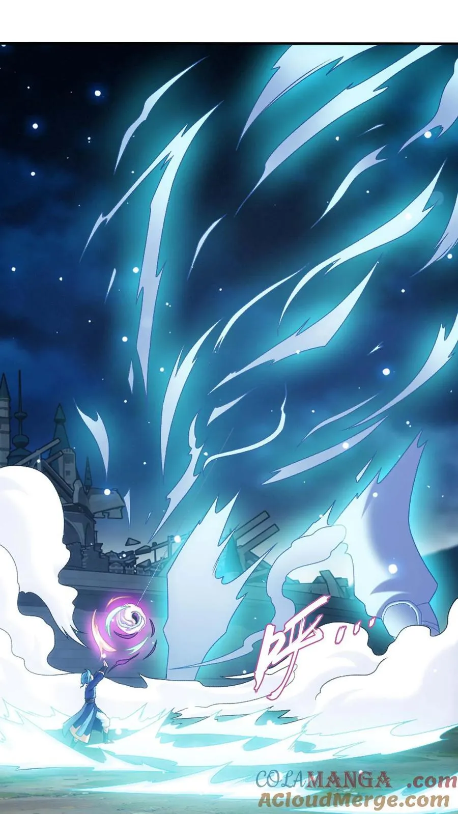 第707话 方毅哪里逃！ 第11页