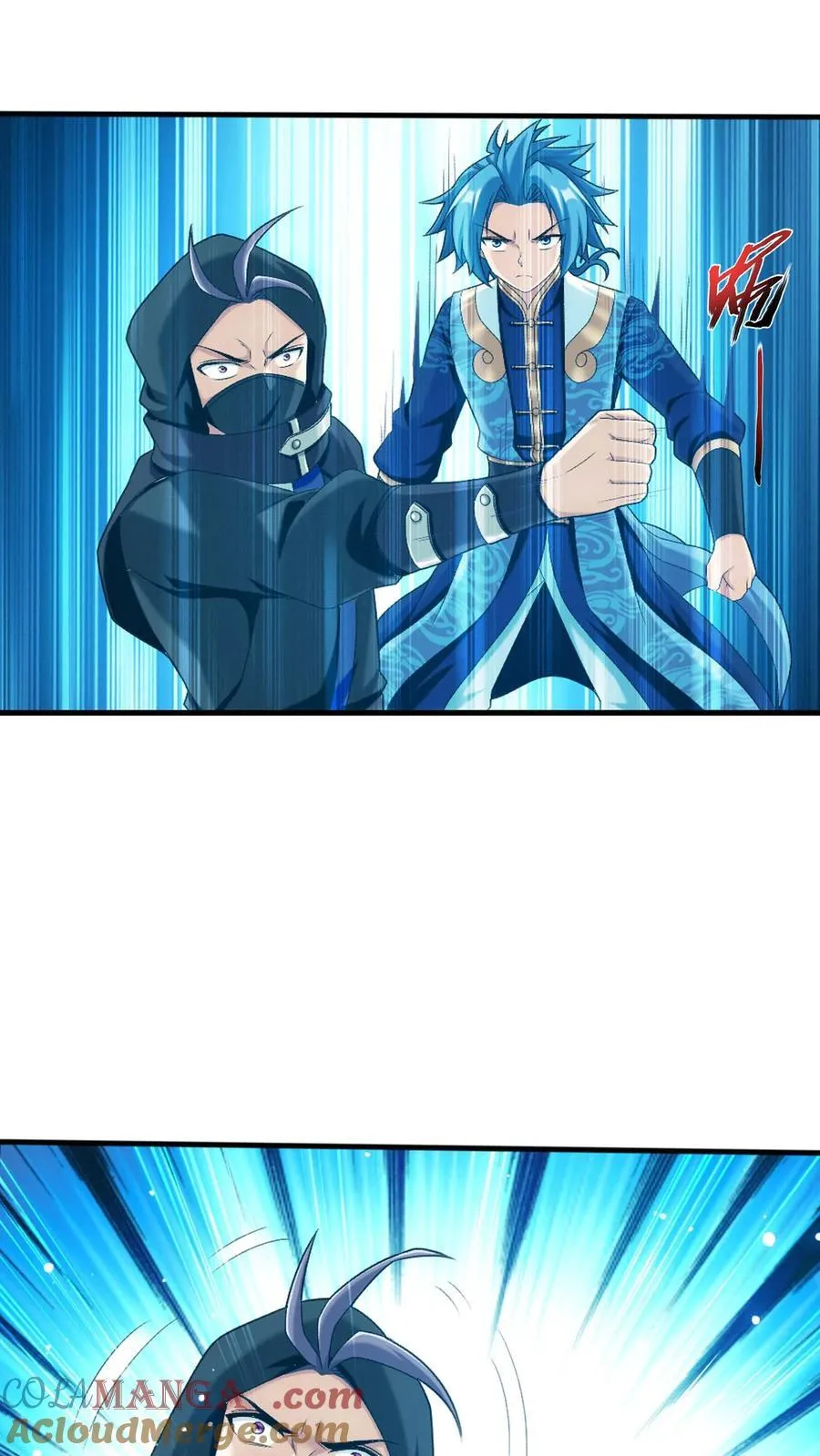 第707话 方毅哪里逃！ 第13页