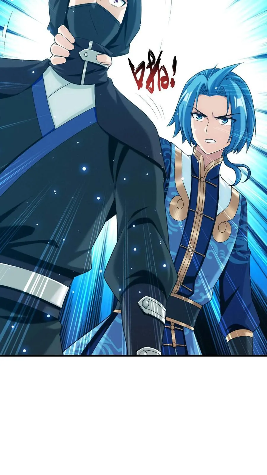 第707话 方毅哪里逃！ 第14页