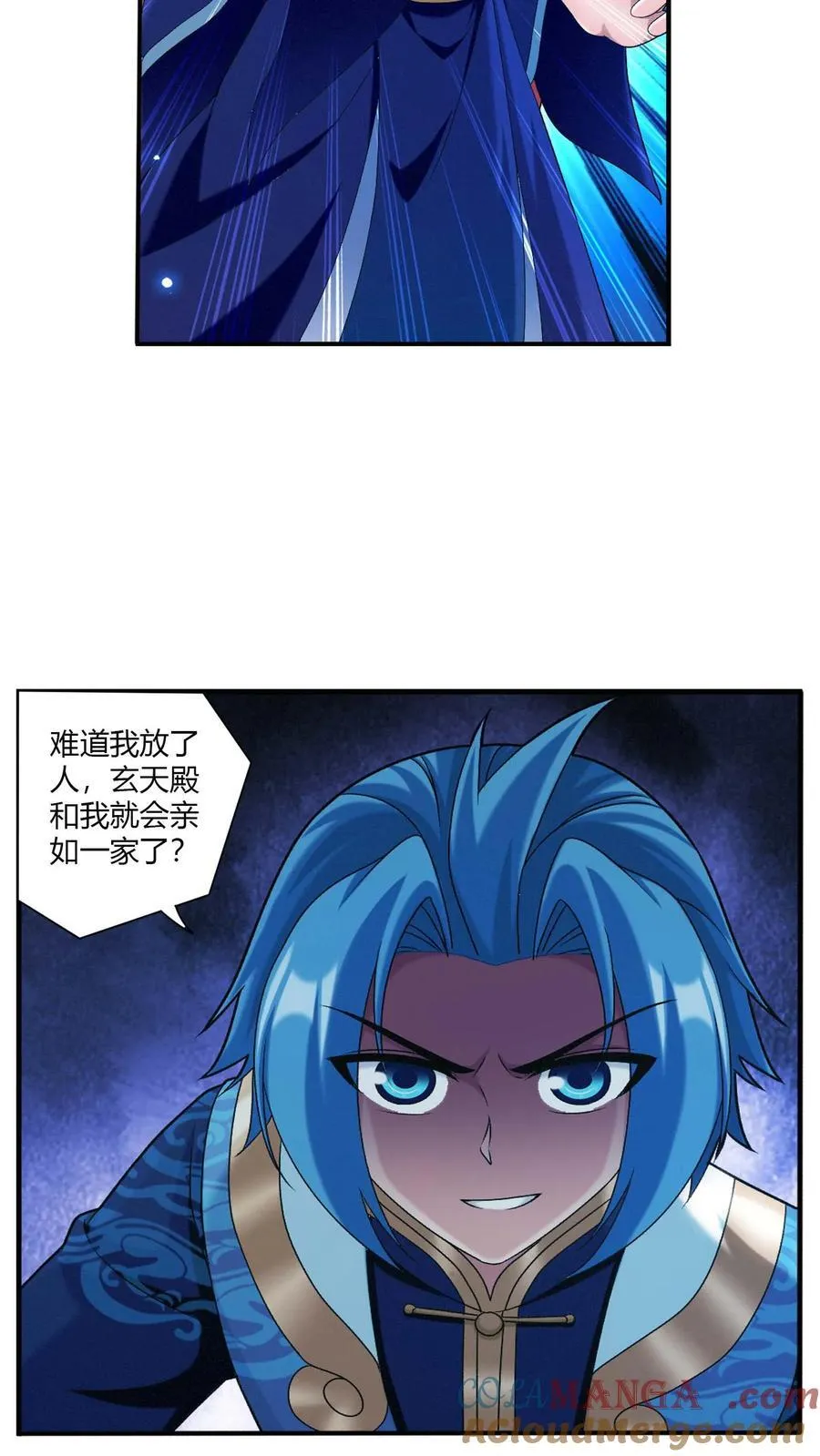 第707话 方毅哪里逃！ 第19页