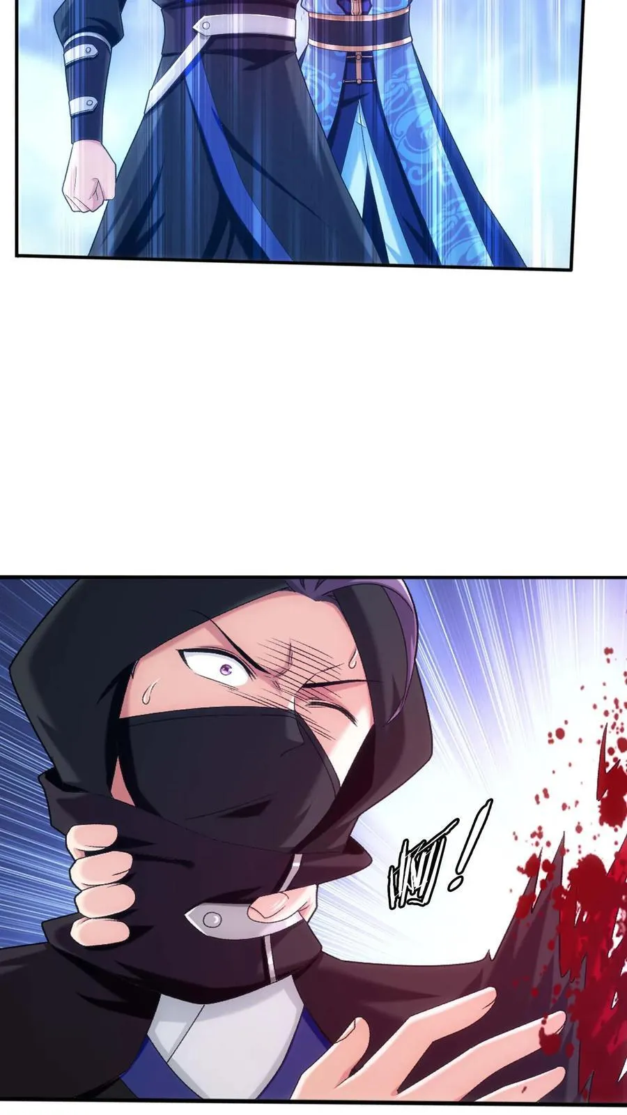 第707话 方毅哪里逃！ 第24页