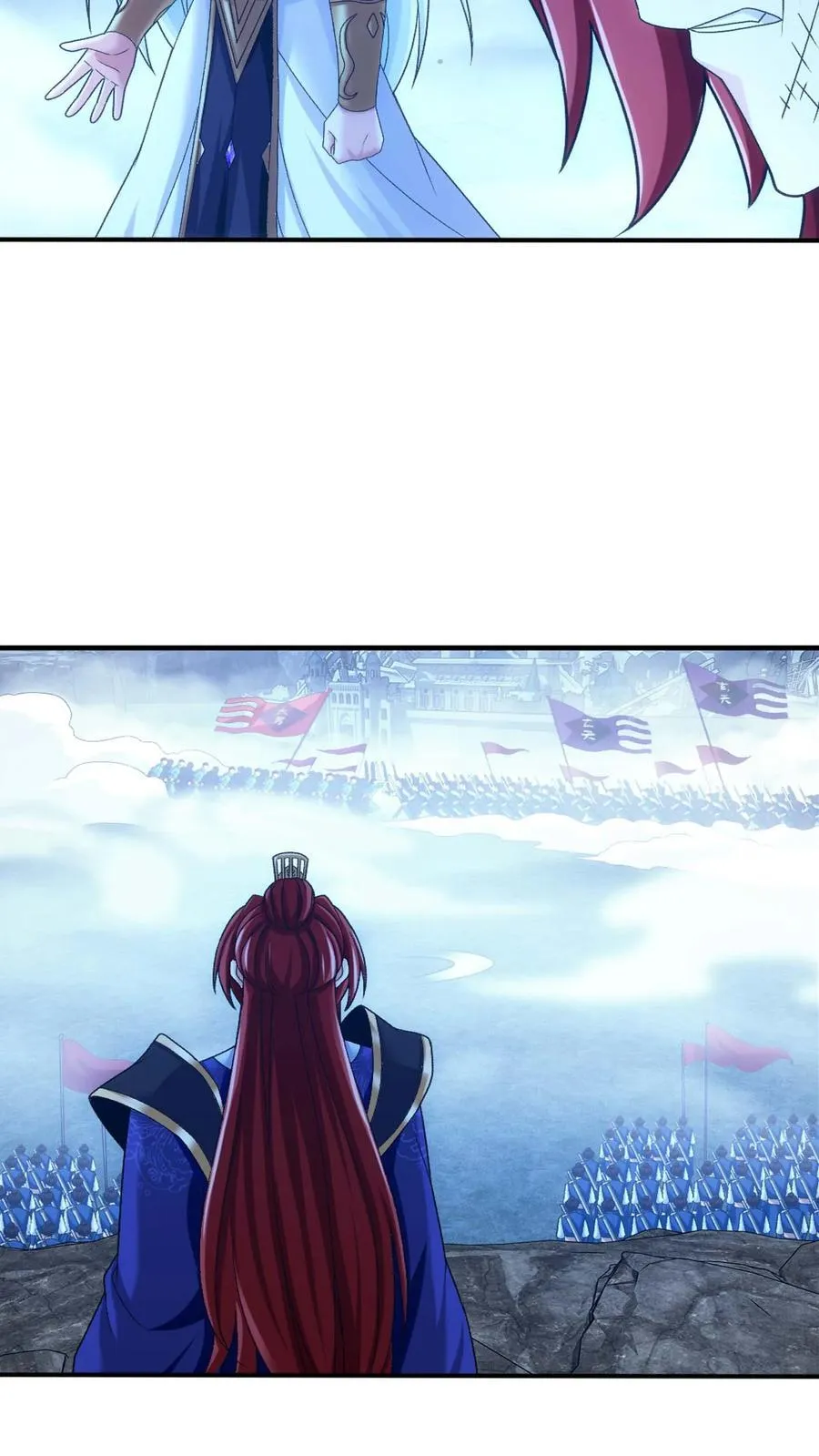 第707话 方毅哪里逃！ 第28页