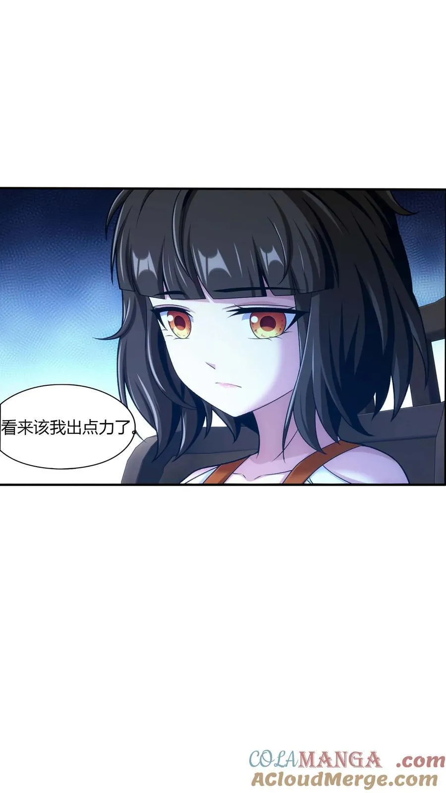 第707话 方毅哪里逃！ 第29页