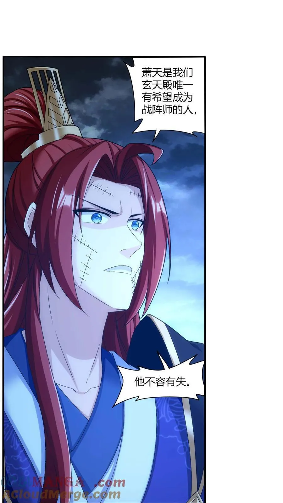 第707话 方毅哪里逃！ 第31页