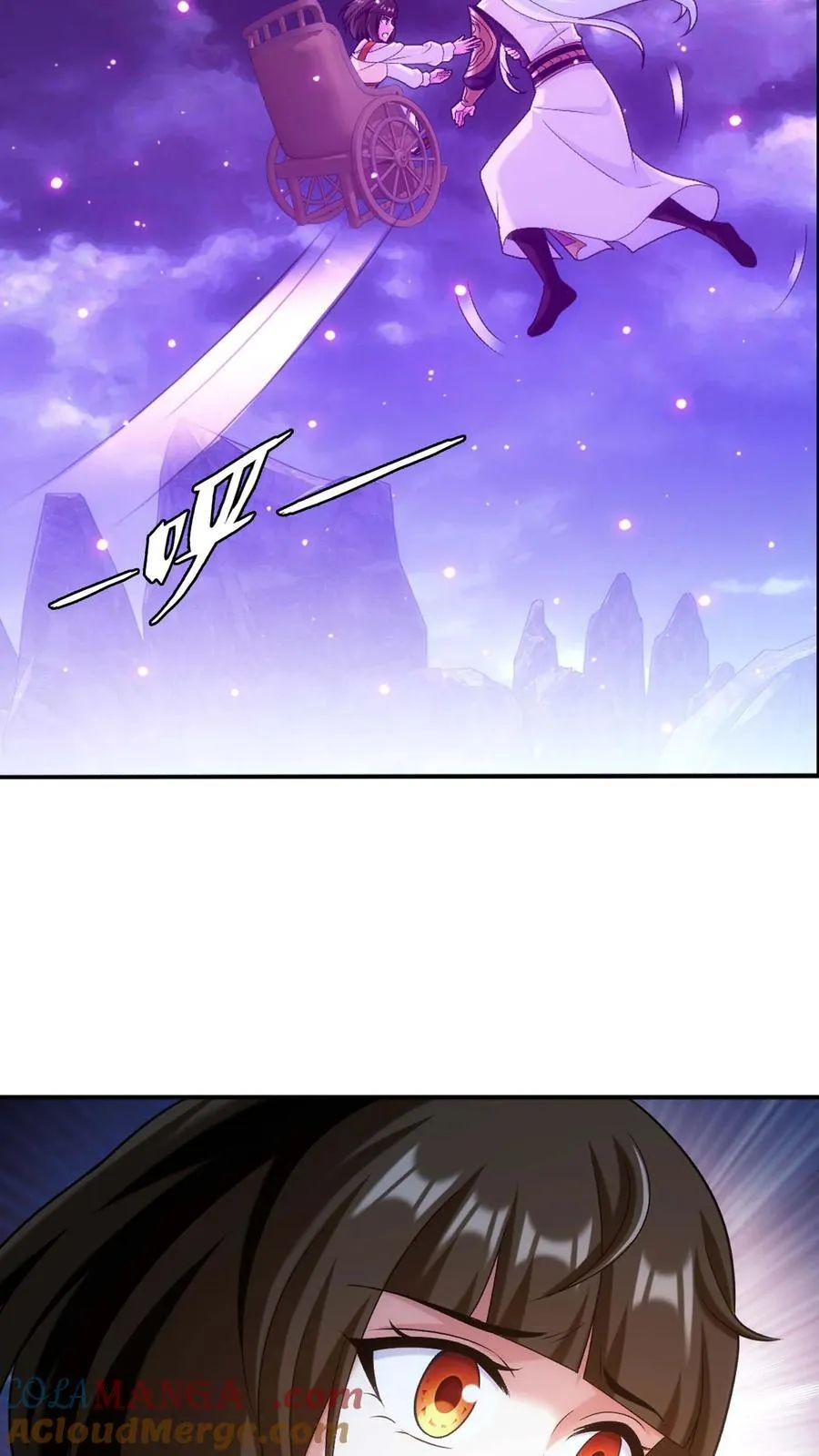 第708话 化毒大法 第17页