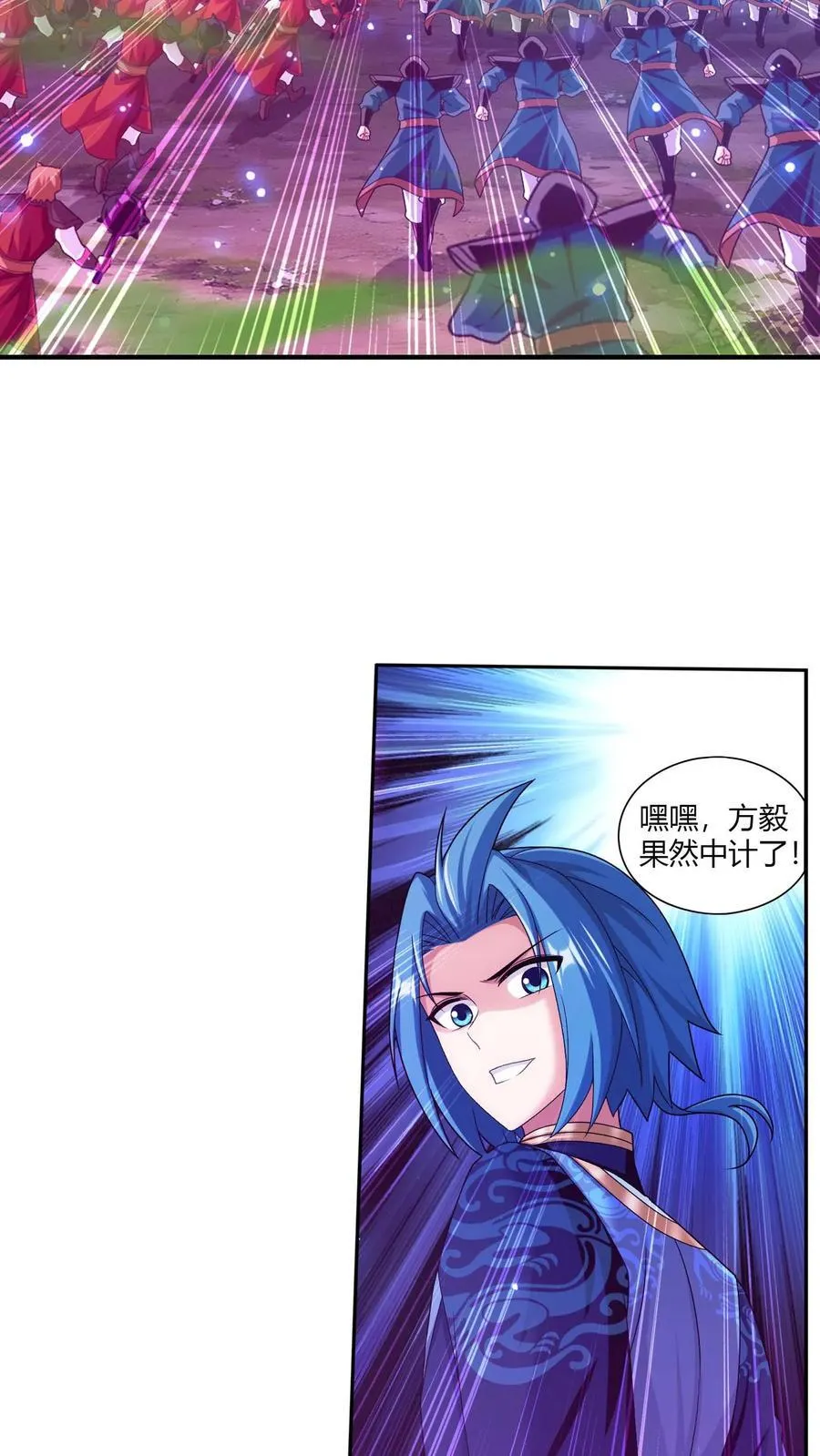 第708话 化毒大法 第22页