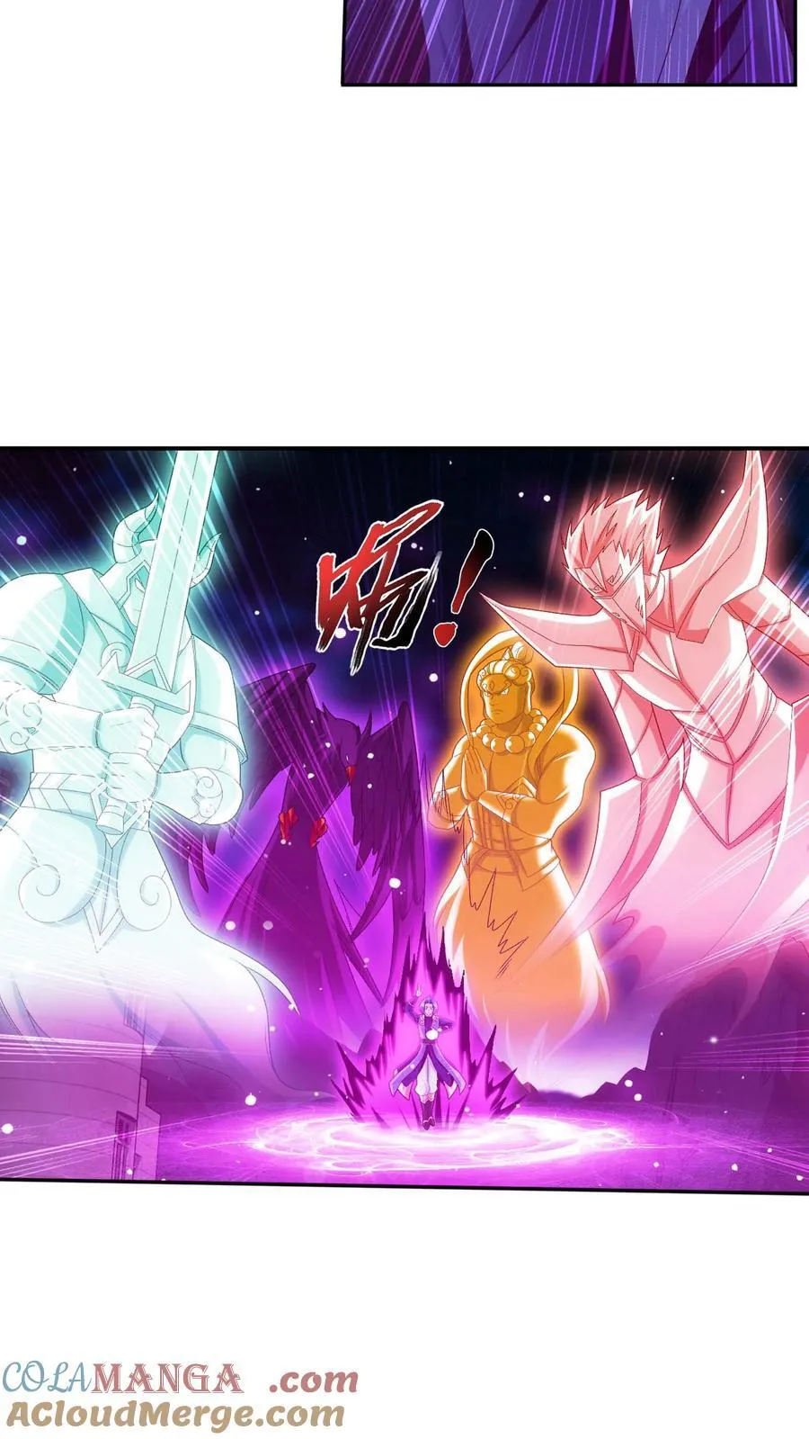 第708话 化毒大法 第23页