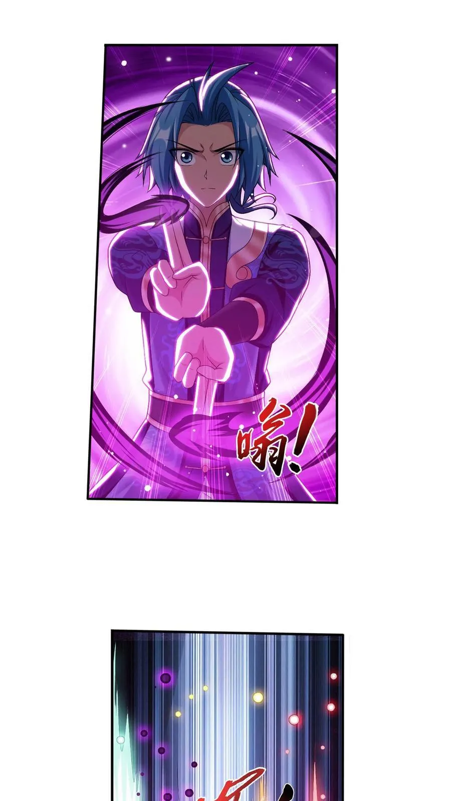 第708话 化毒大法 第24页