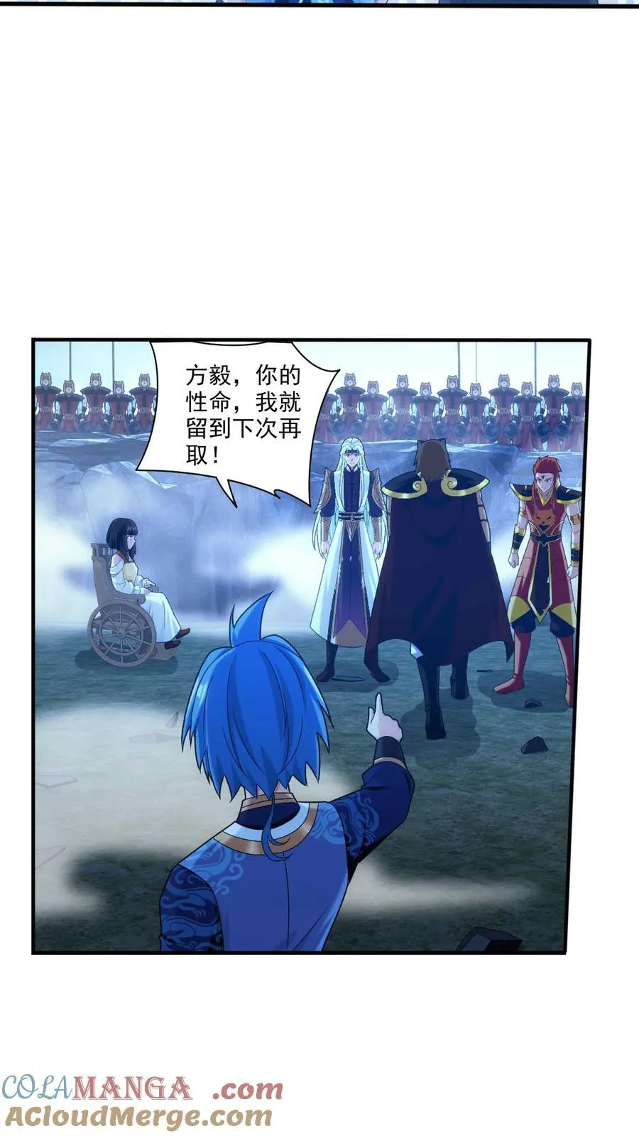 第709话 打方毅要源丹 第41页