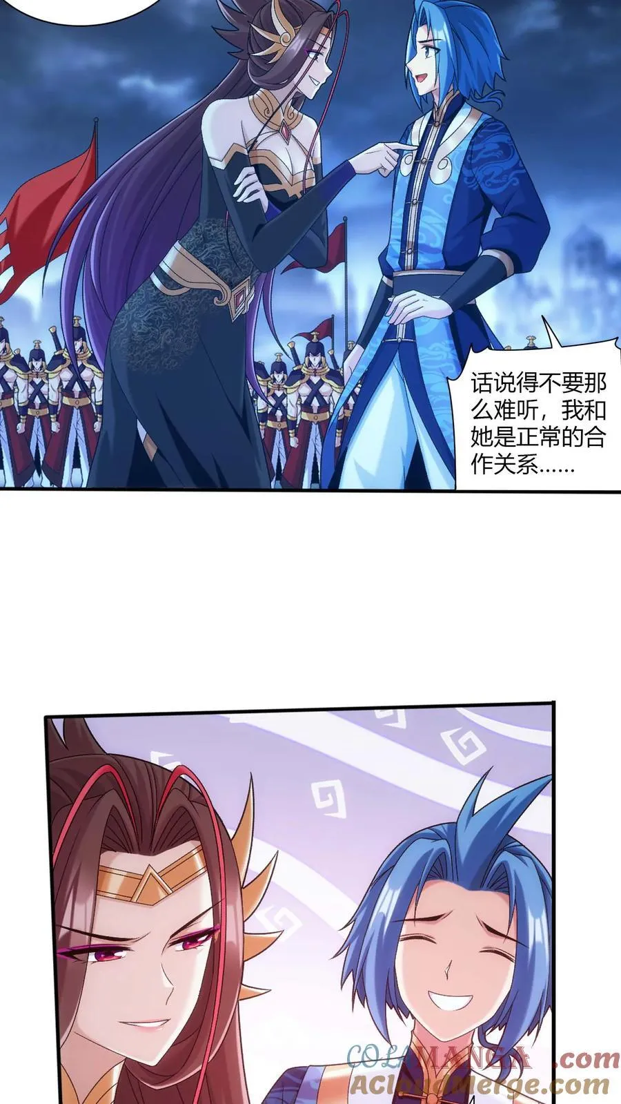 第710话 闭关与甩锅 第7页
